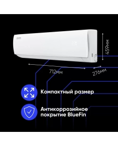 Купить Сплит-система Ultima Comfort ECS-07PN  в E-mobi