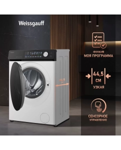 Купить Cтиральная машина с инвертором и паром Weissgauff WM 45126 Steam Direct Drive  в E-mobi