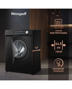 Купить Cтиральная машина с инвертором и паром Weissgauff WM 45126 Steam Direct Drive Matt Black  в E-mobi