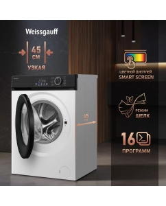 Купить Cтиральная машина с инвертором и паром Weissgauff WM 45127 Inverter Steam Color Touch  в E-mobi