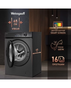 Купить Cтиральная машина с инвертором и паром Weissgauff WM 45127 Inverter Steam Color Touch Grey  в E-mobi