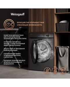 Купить Cтиральная машина с инвертором и паром Weissgauff WM 45127 Inverter Steam Color Touch Grey  в E-mobi