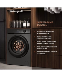 Купить Cтиральная машина с инвертором и паром Weissgauff WM 45127 Inverter Steam Color Touch Grey  в E-mobi
