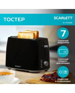 Купить Тостер Scarlett SC-TM11068 черный в E-mobi