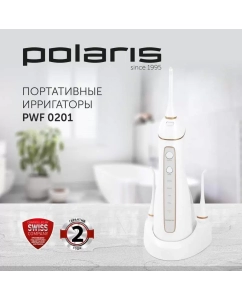Купить Ирригатор Polaris PWF 0201 белый в E-mobi