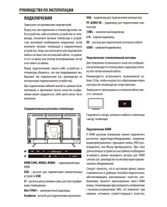 Купить Телевизор Supra STV-LC40LT0045F, 40&quot;(102 см), FHD  в E-mobi