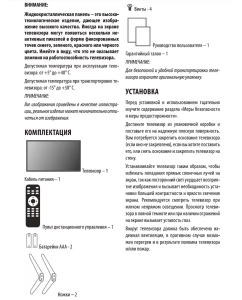 Купить Телевизор Supra STV-LC43ST0045F, 43&quot;(109 см), FHD  в E-mobi