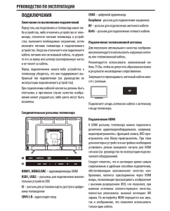 Купить Телевизор Supra STV-LC43ST0045F, 43&quot;(109 см), FHD  в E-mobi