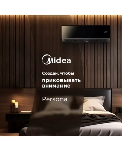Купить Сплит-система Midea MSAG4-24HRN1-I/MSAG4-24HRN1-O  в E-mobi