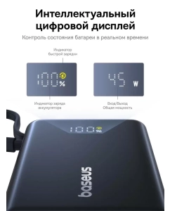 Купить Внешний аккумулятор Baseus PicoGo Digital Display 10000 мАч Cosmic Black  в E-mobi