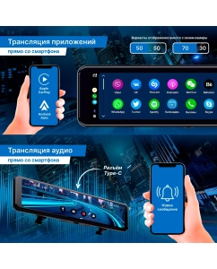 Купить Видеорегистратор TrendVision CarPlay Mirror TVCPM зеркало, 4К, с задней камерой, Android  в E-mobi