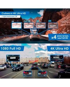 Купить Видеорегистратор TrendVision CarPlay Mirror TVCPM зеркало, 4К, с задней камерой, Android  в E-mobi