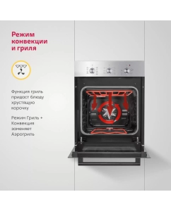 Купить Встраиваемый электрический духовой шкаф Simfer B4EM19071 Silver  в E-mobi