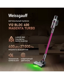 Купить Пылесос Weissgauff V12 BLDC 400 Magenta Turbo розовый; серый в E-mobi
