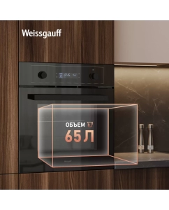 Купить Встраиваемый электрический духовой шкаф Weissgauff 610 PDBS черный  в E-mobi
