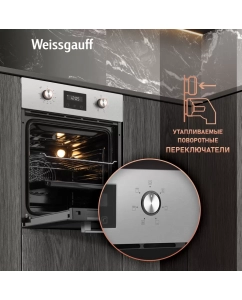Купить Встраиваемый электрический духовой шкаф Weissgauff EOY 456 PDX серебристый  в E-mobi