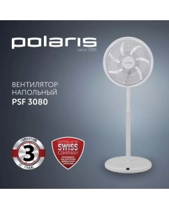 Купить Вентилятор напольный Polaris PSF 3080 белый  в E-mobi