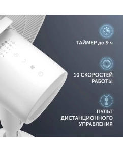 Купить Вентилятор напольный Polaris PSF 3080 белый  в E-mobi