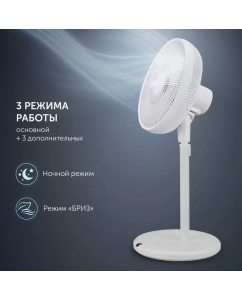 Купить Вентилятор напольный Polaris PSF 3080 белый  в E-mobi
