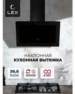 Купить Вытяжка настенная LEX MIO 600 BLACK черная в E-mobi