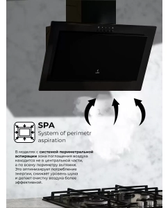 Купить Вытяжка настенная LEX MIO 600 BLACK черная  в E-mobi