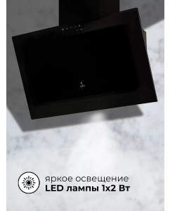 Купить Вытяжка настенная LEX MIO 600 BLACK черная  в E-mobi