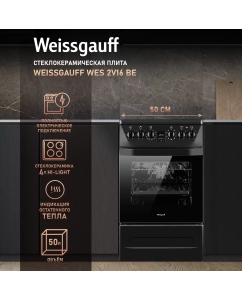 Купить Электрическая плита Weissgauff WES 2V16 BE черный в E-mobi