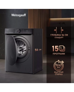 Купить Cтиральная машина с инвертором Weissgauff WM 59411 Direct Drive Inverter Steam Deep Grey  в E-mobi