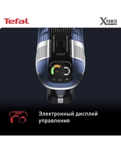Купить Пылесос Tefal TY9890WO серый; синий  в E-mobi