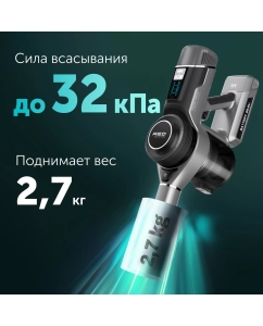 Купить Пылесос RED SOLUTION RV-UR3200 серый  в E-mobi
