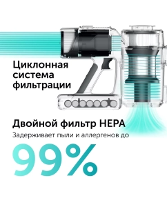 Купить Пылесос RED SOLUTION RV-UR3200 серый  в E-mobi