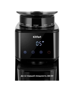 Купить Кофемолка Kitfort КТ-7517 черный, серебристый  в E-mobi