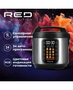 Купить Мультиварка RED SOLUTION COLORSENSE M4250 серебристый, серый, черный в E-mobi