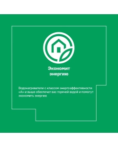 Купить Водонагреватель накопительный 15 л Ariston Andris2 B 15 U 2.5 кВт вертикальный  в E-mobi