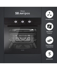 Купить Встраиваемый электрический духовой шкаф Simfer B6EB16001 Black в E-mobi