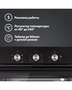 Купить Встраиваемый электрический духовой шкаф Simfer B6EB16001 Black  в E-mobi