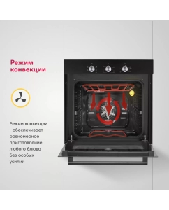 Купить Встраиваемый электрический духовой шкаф Simfer B6EB16001 Black  в E-mobi