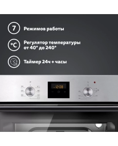 Купить Встраиваемый электрический духовой шкаф Simfer B6EM56070 серебристый  в E-mobi