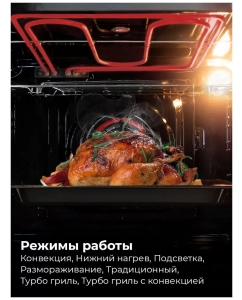 Купить Встраиваемый электрический духовой шкаф LEX EDM 076 WH белый  в E-mobi