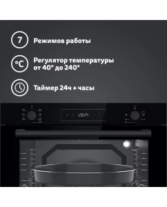 Купить Встраиваемый электрический духовой шкаф Simfer B6ES68177 черный  в E-mobi