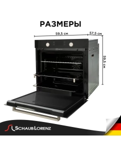 Купить Встраиваемый электрический духовой шкаф Schaub Lorenz SLB EY6943 Black  в E-mobi