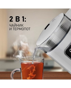 Купить Чайник электрический Weissgauff WK 1520 Dw Touch BodyCool  в E-mobi