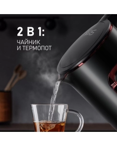 Купить Чайник электрический Weissgauff WK 1500 Db Touch BodyCool 1.5 л черный  в E-mobi