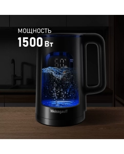 Купить Чайник электрический Weissgauff WK 1500 Db Touch BodyCool 1.5 л черный  в E-mobi