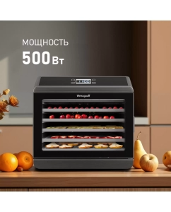 Купить Сушилка для овощей и фруктов Weissgauff 106 Dry Cube черный  в E-mobi