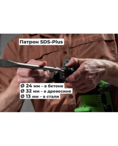 Купить Бесщеточный перфоратор GreenWorks GD24SDS2, 24В, 2 Дж, 4500уд/мин, 24 мм в бетоне, 1x4Ач, ЗУ, 3803007VUB  в E-mobi