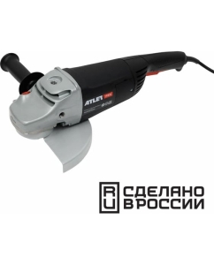 Купить Угловая шлифовальная машина ATLET PRO 230мм, 2200 Вт PGA230PRO22 в E-mobi