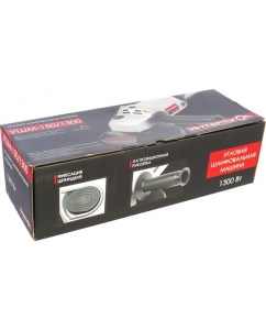 Купить Угловая шлифмашина Интерскол УШМ 150/1300 58.1.0.00  в E-mobi