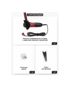 Купить Углошлифовальная машина Vega 1050Вт, 125мм, 11000 об/мин VG1050/125  в E-mobi