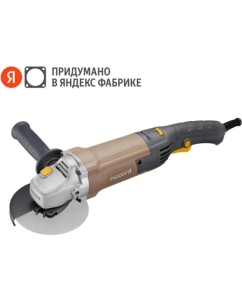 Купить Угловая шлифмашина Nocord 1350 Вт, диск 125 мм, поддержка и регулировка оборотов, плавный пуск, NCG-1300.125.CS 900194.NCG-1300.125.CS-2 в E-mobi